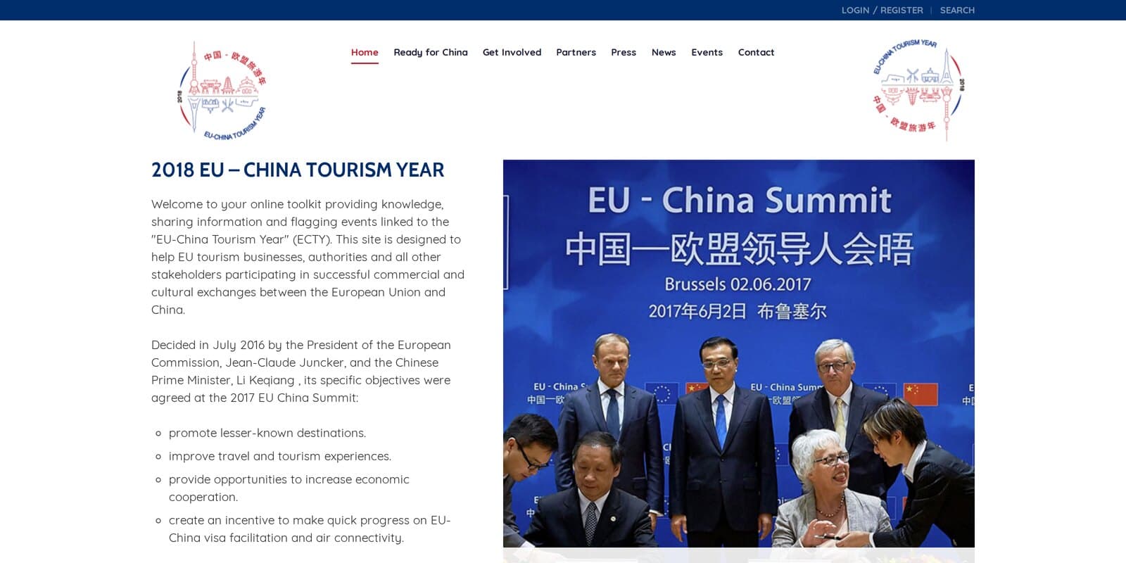 The 2018 EU-China Tourism Year campaign homepage